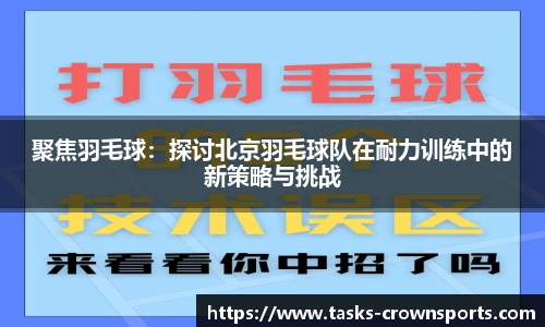 皇冠体育官方网站