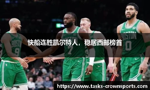 皇冠体育官方网站