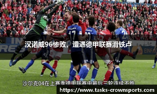 皇冠体育官方网站