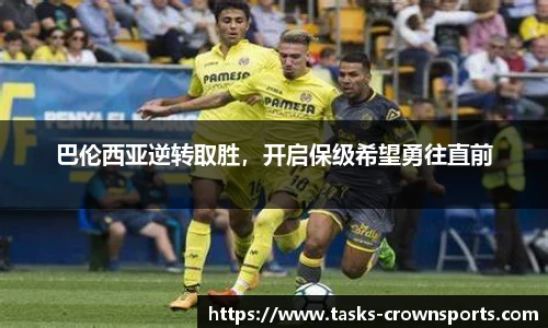 皇冠体育官方网站