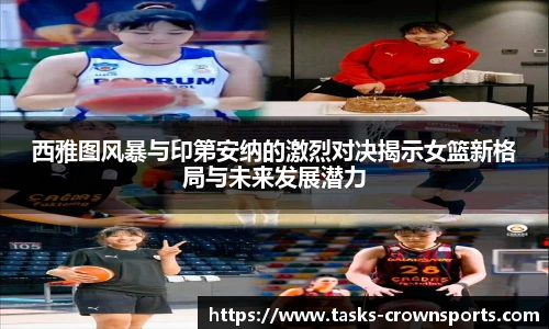 皇冠体育官方网站