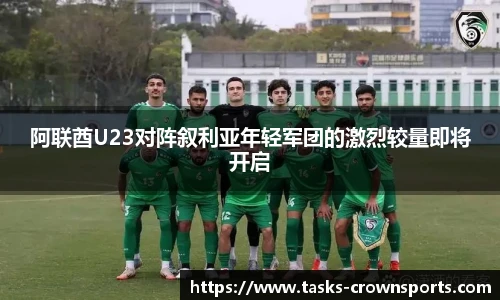 皇冠体育官方网站