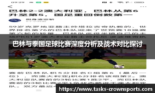 皇冠体育官方网站