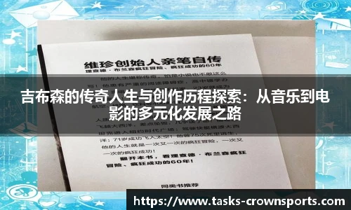 皇冠体育官方网站