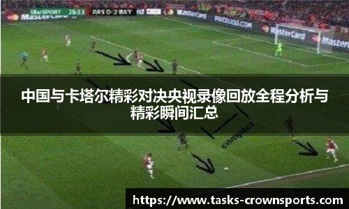 皇冠体育官方网站