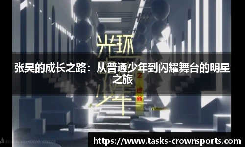 皇冠体育官方网站